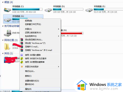 win7怎样清理系统垃圾 win7如何彻底清理系统垃圾