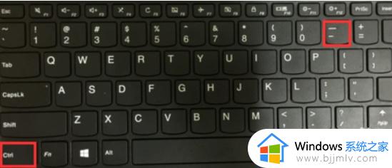 win7系统在哪里调字体大小_win7系统字体大小在哪里设置