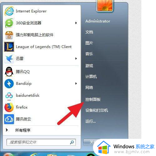 win7屏幕显示比例怎么调_win7怎么调整显示器比例