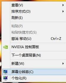 win7屏幕显示不清晰如何解决_win7电脑屏幕不清楚怎么调