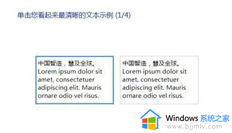 win7屏幕显示不清晰如何解决_win7电脑屏幕不清楚怎么调