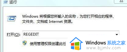 win7扬声器点击没反应怎么办 win7扬声器点不开如何处理