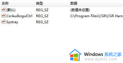 win7扬声器点击没反应怎么办_win7扬声器点不开如何处理