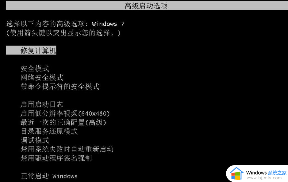 win7系统备份及还原方法_win7系统备份还原怎么操作