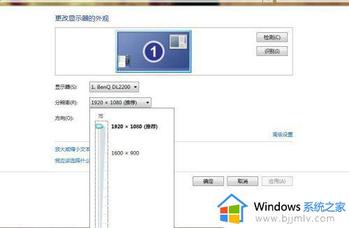 win7系统分辨率没有1080选项怎么办_win7屏幕分辨率没有1920x1080解决方案