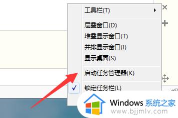 win7一直提示资源管理器停止工作怎么办？win7资源管理器已停止工作处理方法