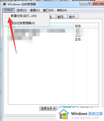 win7一直提示资源管理器停止工作怎么办？win7资源管理器已停止工作处理方法