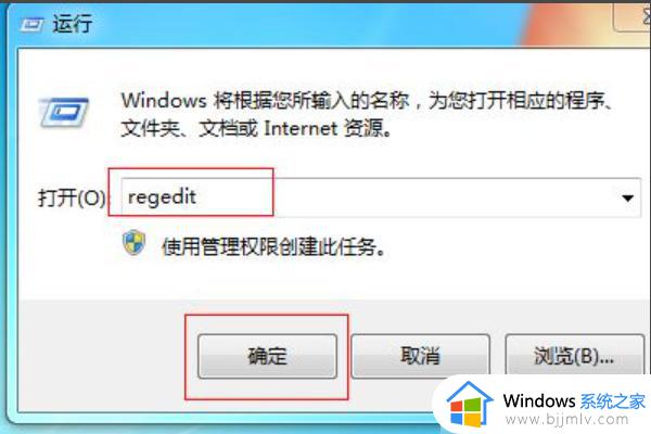 win7一直提示资源管理器停止工作怎么办？win7资源管理器已停止工作处理方法