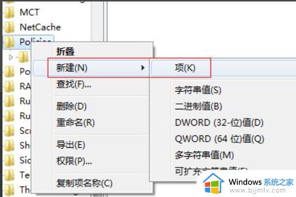 win7一直提示资源管理器停止工作怎么办？win7资源管理器已停止工作处理方法