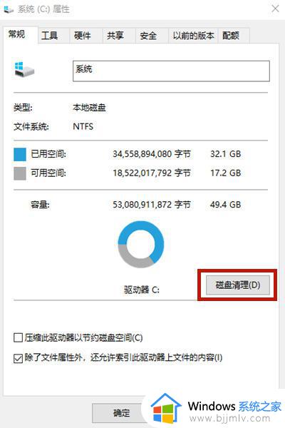 电脑c盘里的东西哪些可以删除？电脑怎么删除c盘无用文件和软件