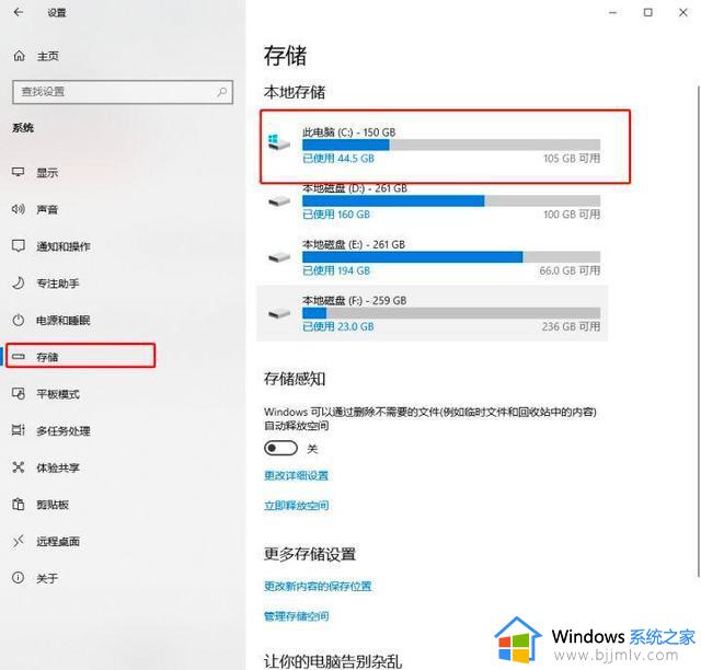 电脑c盘里的东西哪些可以删除？电脑怎么删除c盘无用文件和软件