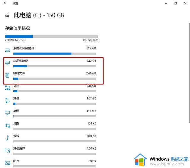 电脑c盘里的东西哪些可以删除？电脑怎么删除c盘无用文件和软件