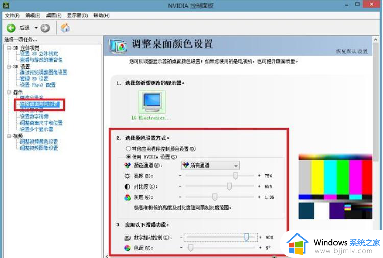 win11调烟雾头最清晰的方法2024_网吧win11系统怎么调烟雾头