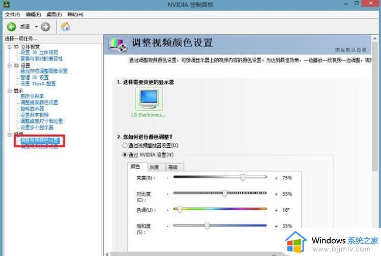 win11调烟雾头最清晰的方法2024_网吧win11系统怎么调烟雾头