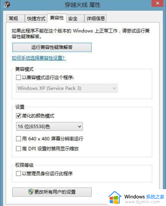 win11调烟雾头最清晰的方法2024_网吧win11系统怎么调烟雾头