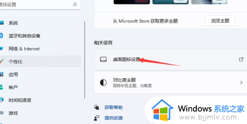 win11调出控制面板到桌面设置方法_win11桌面控制面板在哪里打开