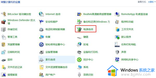 win11电源管理只有平衡模式怎么办_win11电源计划只有平衡模式处理方法