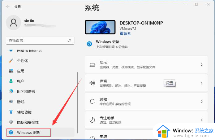 win11恢复出厂设置在哪里_win11如何一键恢复电脑出厂设置