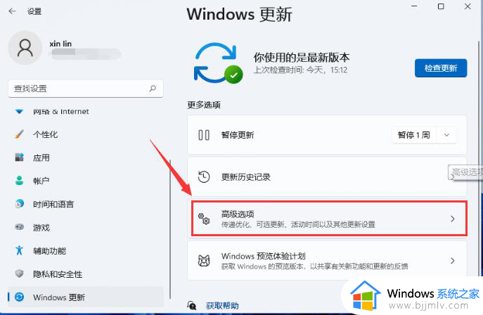 win11恢复出厂设置在哪里_win11如何一键恢复电脑出厂设置