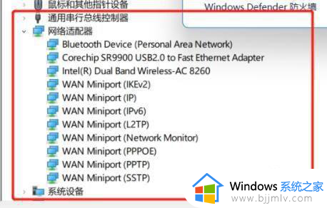 win11无法连接以太网怎么办_win11无法连接到以太网怎么解决