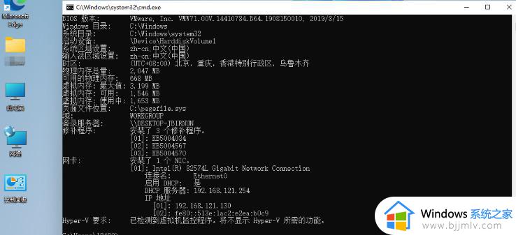 win11系统怎么查看电脑配置_windows11查看电脑配置方法