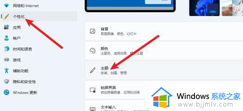 win11桌面图标显示计算机怎么操作 win11怎么显示计算机图标