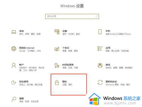 windows11开启麦克风在哪 windows11麦克风如何打开