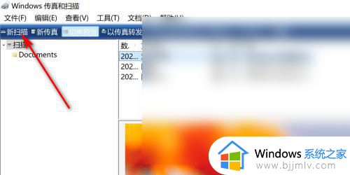 win11扫描仪在哪里打开？win11系统怎么找到扫描仪