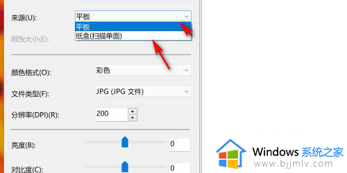 windows11扫描仪怎么用_win11电脑扫描仪使用步骤