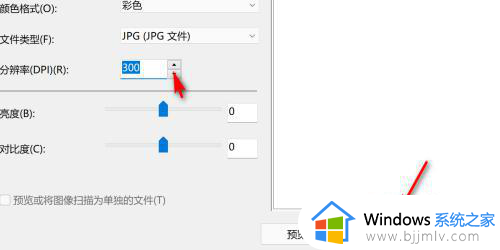 windows11扫描仪怎么用_win11电脑扫描仪使用步骤