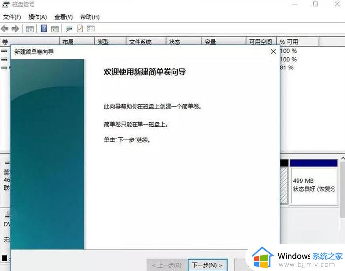 win11电脑只有一个c盘怎么加别的盘？win11电脑只有一个c盘怎样增加其它盘