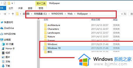 win10主题壁纸在哪个文件夹 如何找到win10系统自带壁纸主题