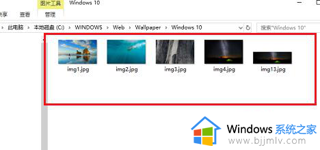 win10主题壁纸在哪个文件夹_如何找到win10系统自带壁纸主题