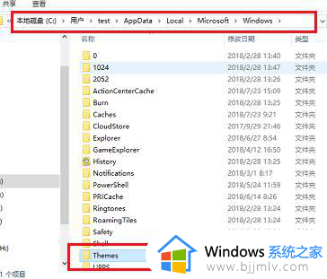 win10主题壁纸在哪个文件夹_如何找到win10系统自带壁纸主题