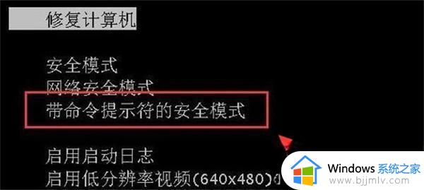 win11电脑账户密码忘记了怎么办_win11忘记了登录账户密码解决方法