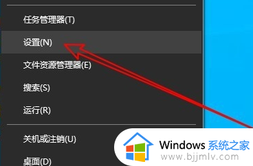 win10怎么调大麦克风音量_win10如何加大麦克风音量