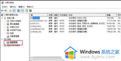 win11系统c盘扩容怎么操作_windows11如何扩展c盘空间