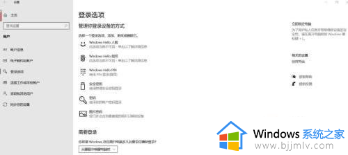 电脑忘记登录密码的解决方法_电脑忘记登陆密码如何重置