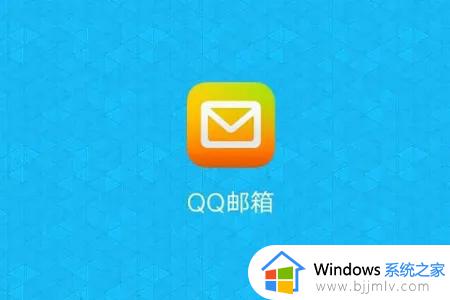为什么qq邮箱登录不了？qq邮箱突然无法登录如何解决