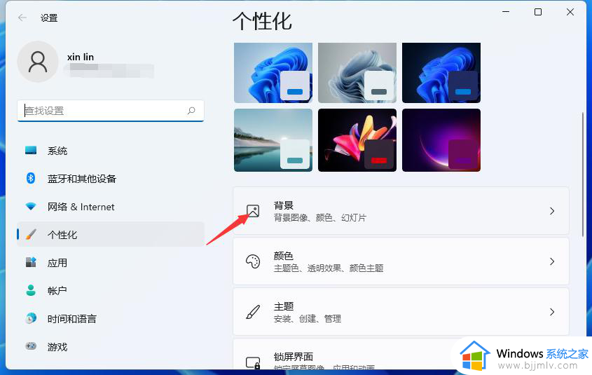 win11动态桌面怎么弄_win11动态主题壁纸设置方法