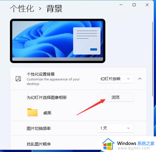 win11动态桌面怎么弄_win11动态主题壁纸设置方法