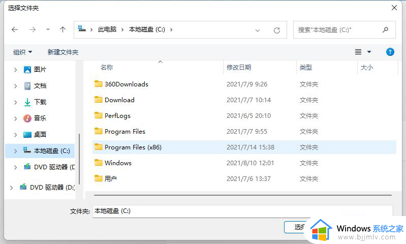 win11动态桌面怎么弄_win11动态主题壁纸设置方法