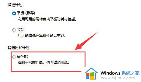 win11掉帧严重完美解决方案_win11游戏掉帧严重怎么办