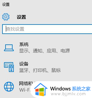 win10wifi提示无法连接到这个网络怎么办_win10连接wifi提示无法连接到这个网络如何处理