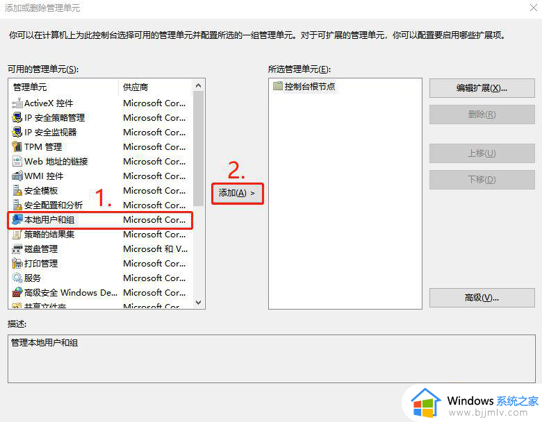 win10本地策略找不到怎么办_window10没有本地策略如何解决