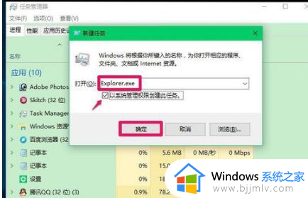 win10不显示桌面图标只看见鼠标怎么办_win10看不到桌面只有鼠标如何解决