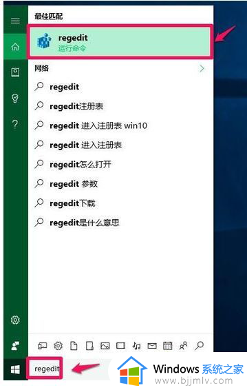 win10不显示桌面图标只看见鼠标怎么办_win10看不到桌面只有鼠标如何解决