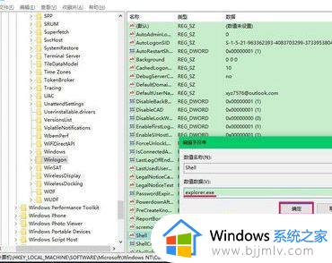 win10不显示桌面图标只看见鼠标怎么办_win10看不到桌面只有鼠标如何解决