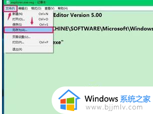 win10不显示桌面图标只看见鼠标怎么办_win10看不到桌面只有鼠标如何解决