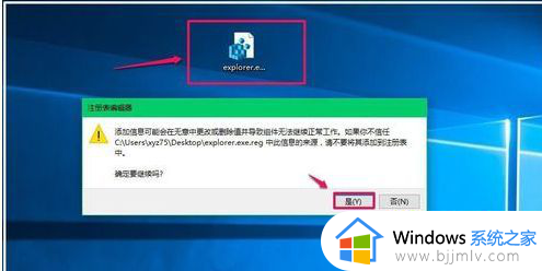 win10不显示桌面图标只看见鼠标怎么办_win10看不到桌面只有鼠标如何解决